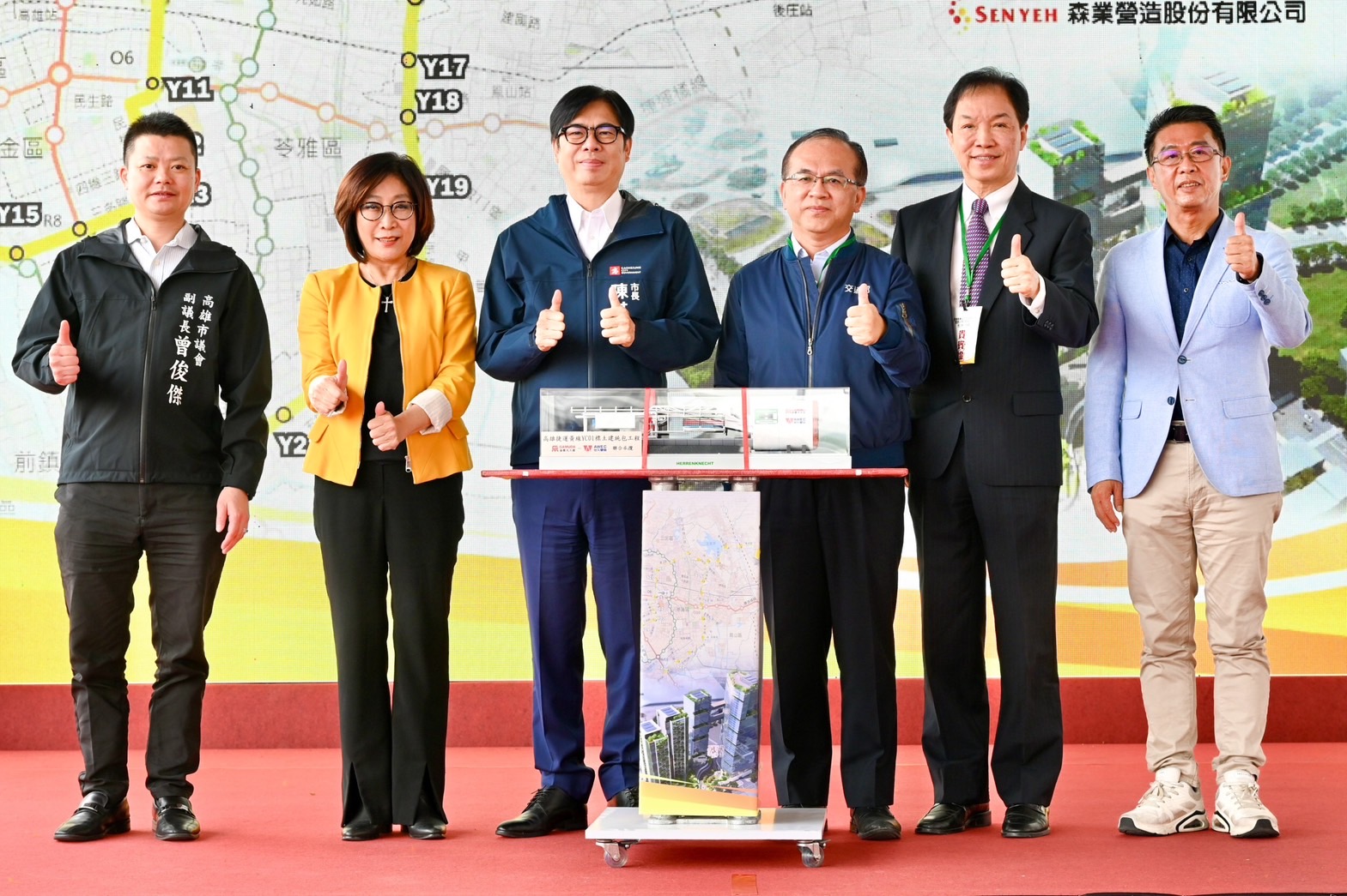 高捷黃線土建及軌道工程動土。（高市府提供）