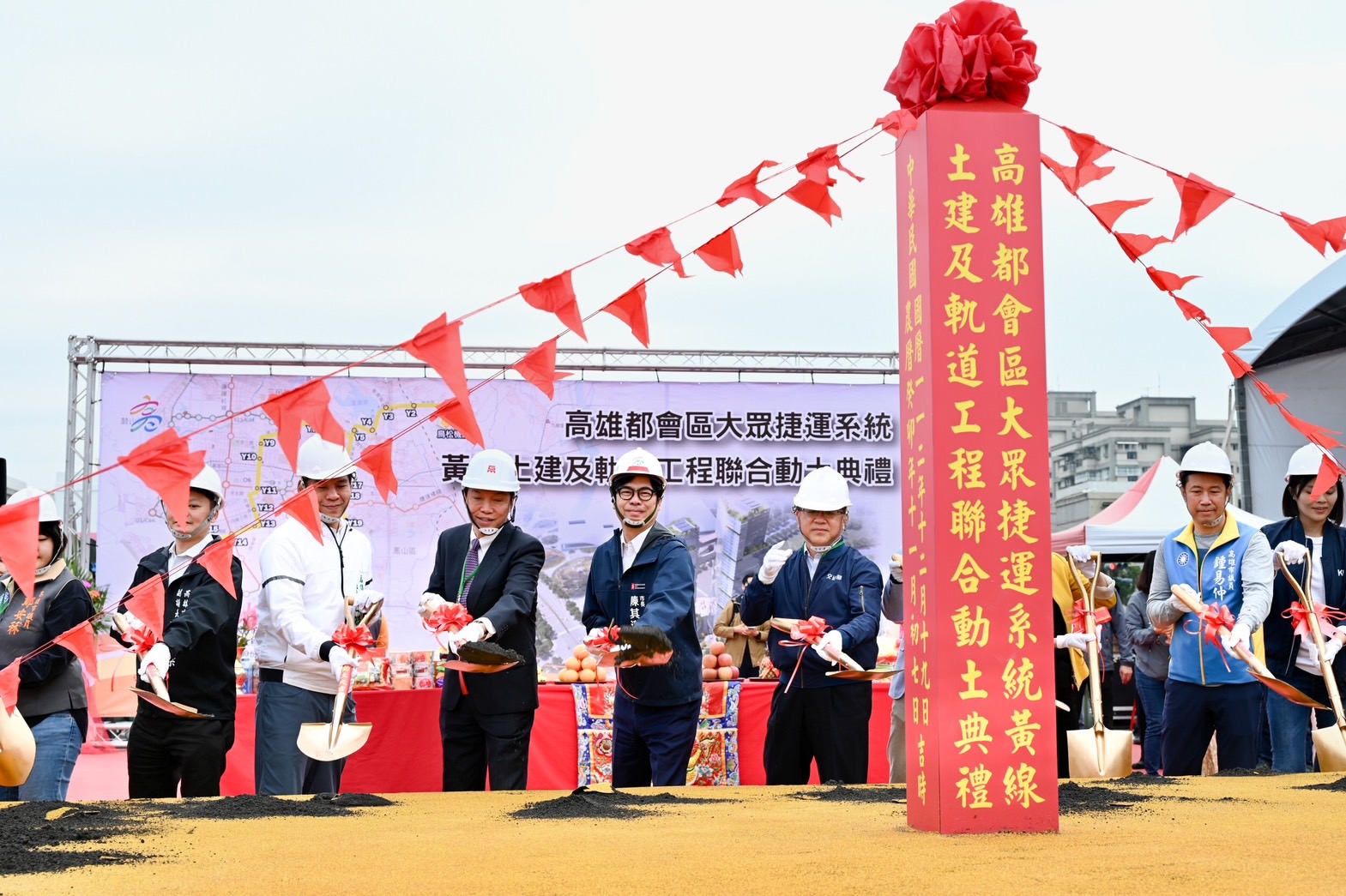 高捷黃線土建及軌道工程動土。（高市府提供）