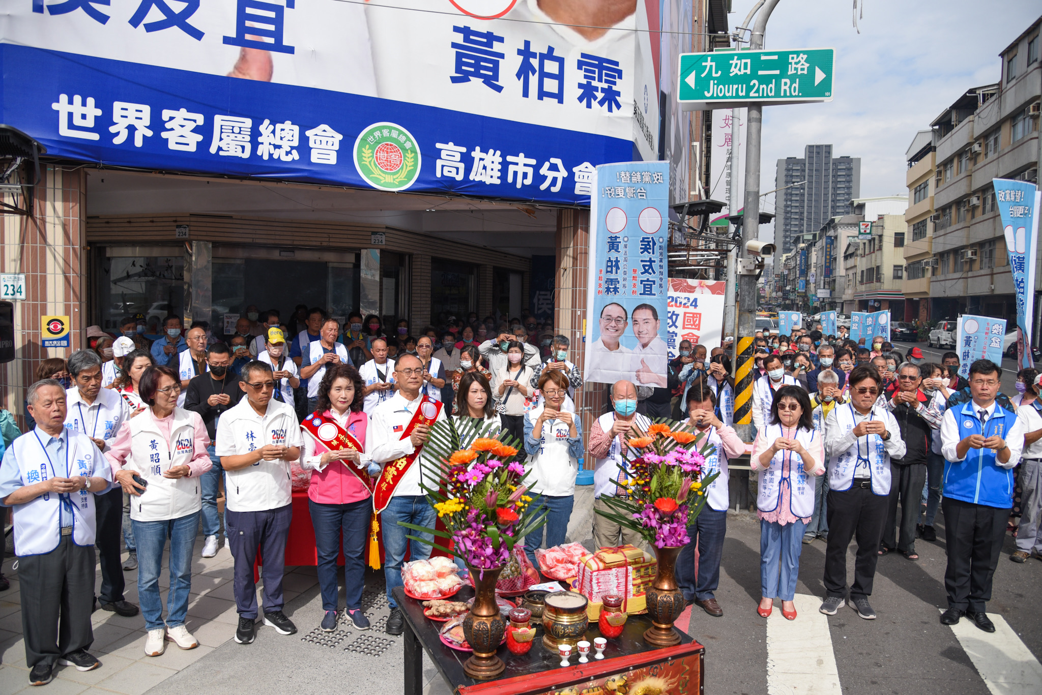 高市第五選區立委參選人黃柏霖成立後援會。（服務處提供）