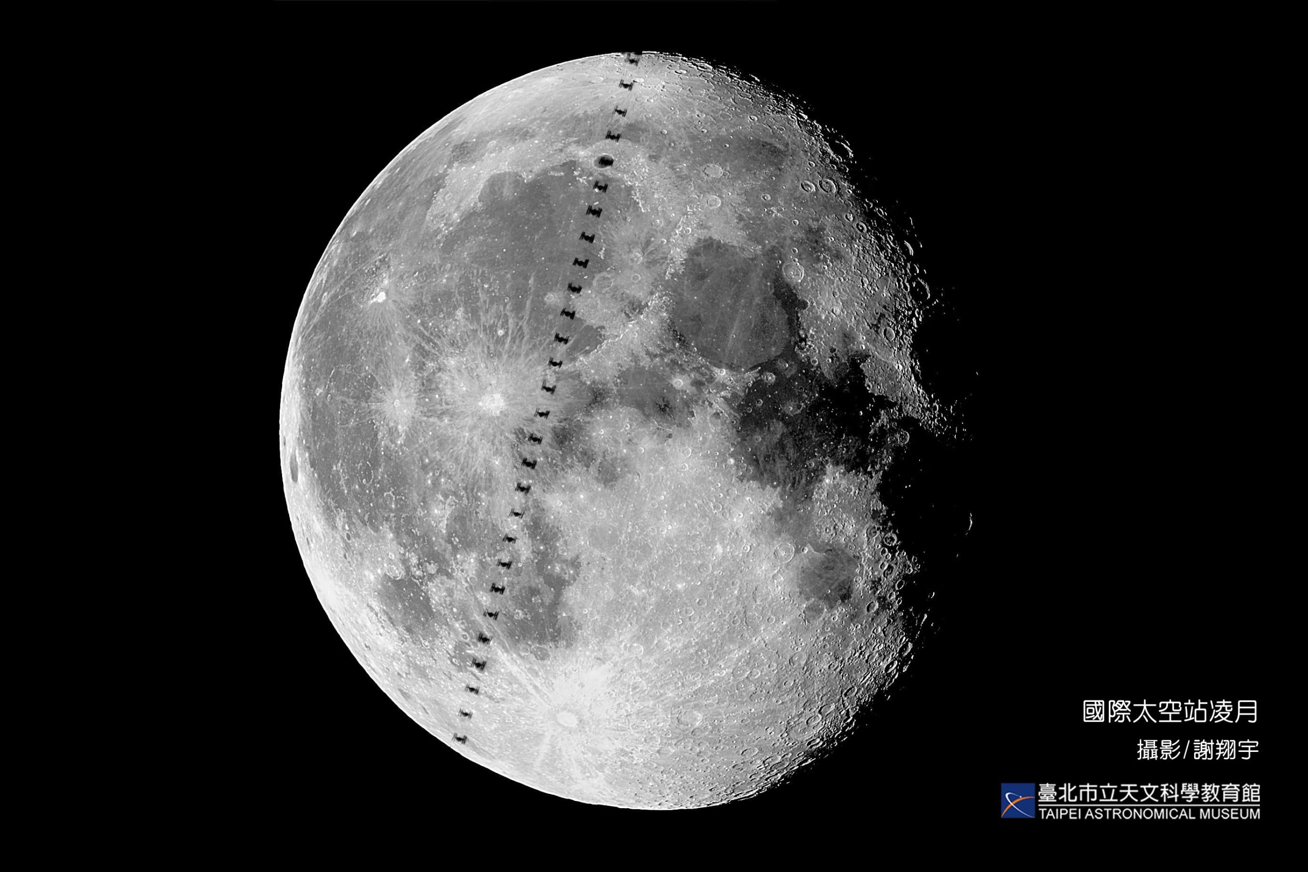 凌越土星！「國際太空站凌月」這些區域看得到奇觀