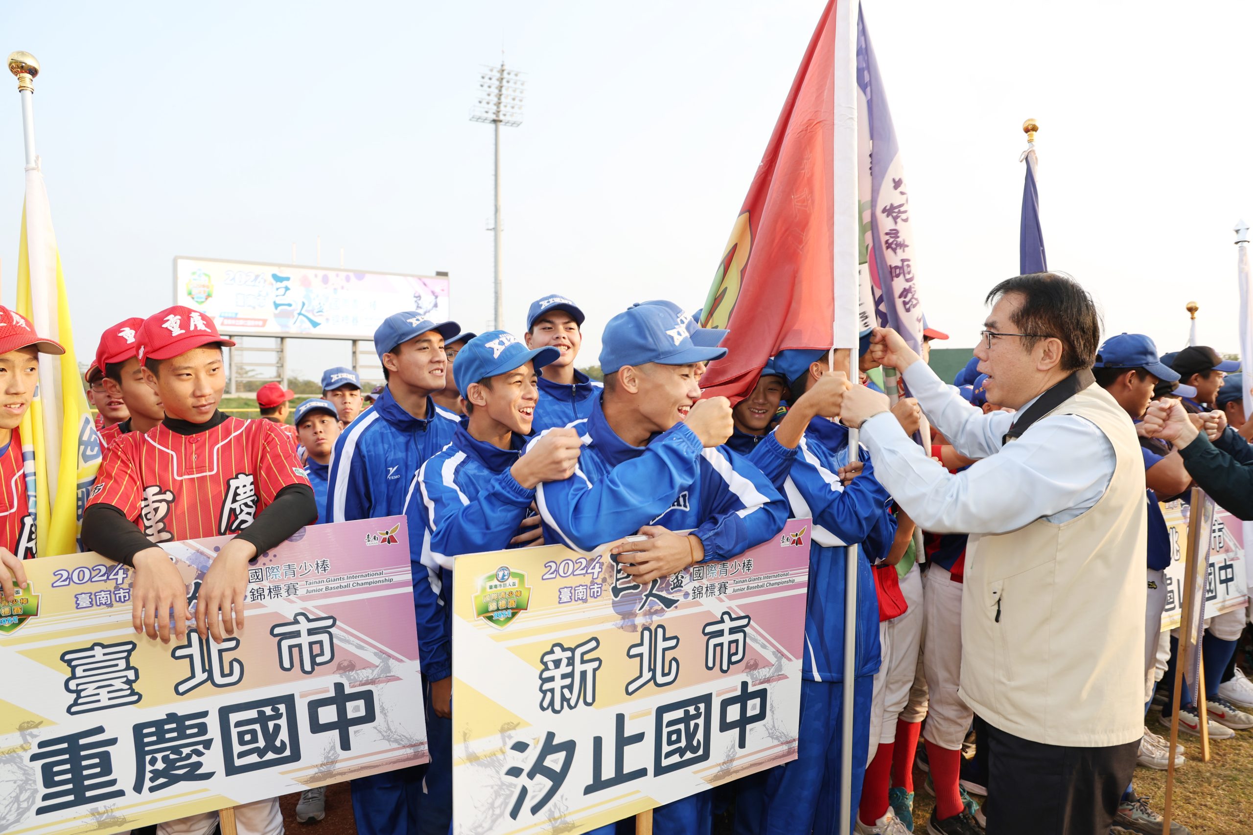 台南400第1戰，巨人盃國際青少年棒球賽48勁旅開打