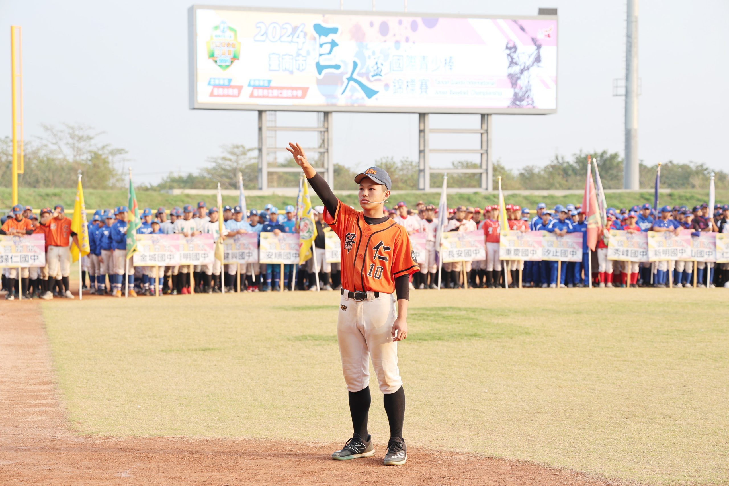 台南400第1戰，巨人盃國際青少年棒球賽48勁旅開打