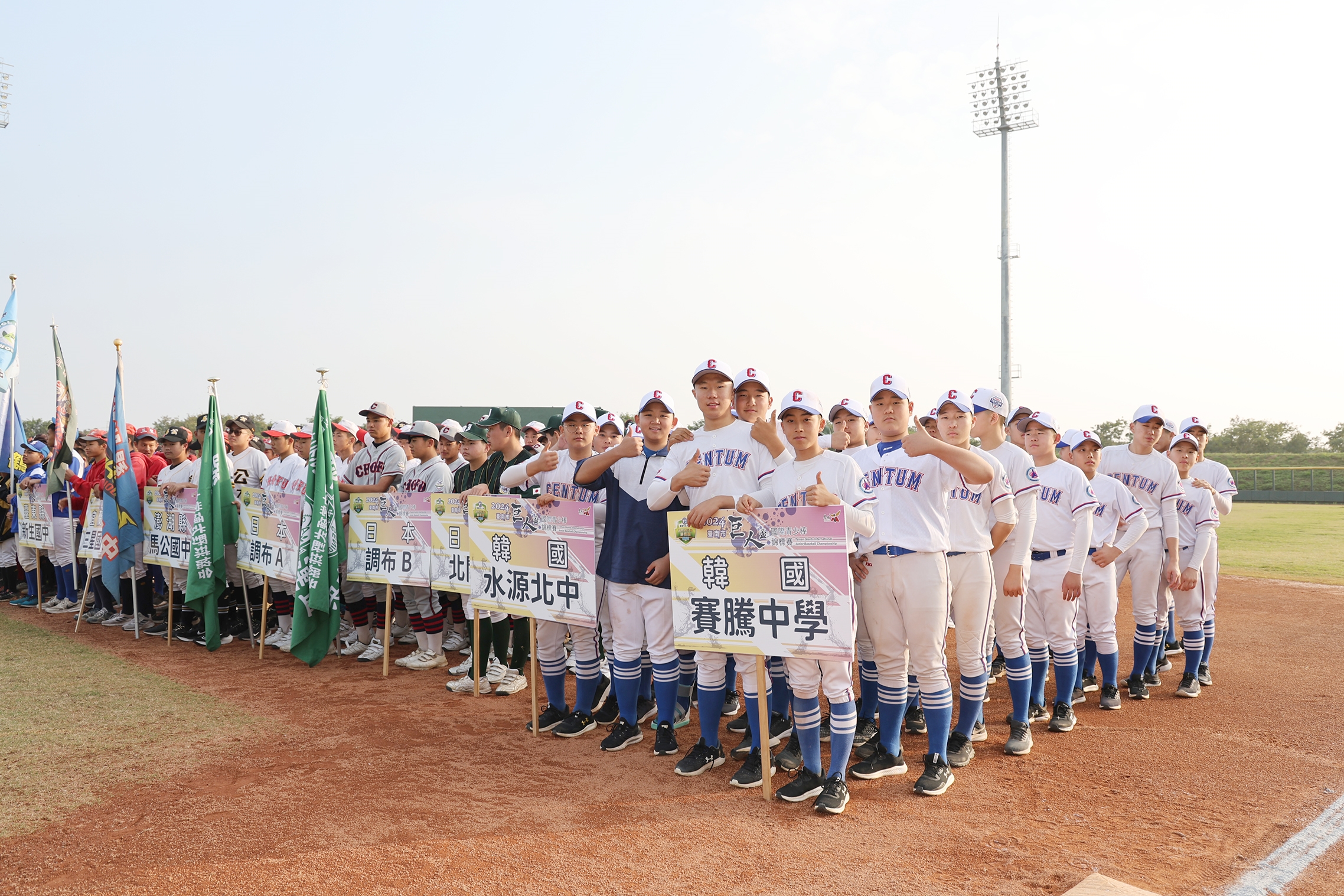 台南400第1戰，巨人盃國際青少年棒球賽48勁旅開打