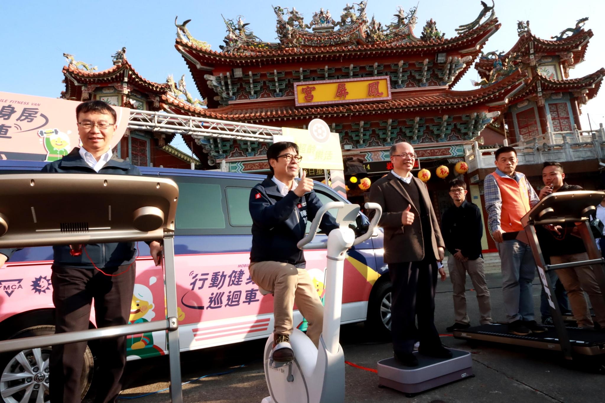 鳳屏宮首發，高市結合日月光打造行動健身房巡迴車