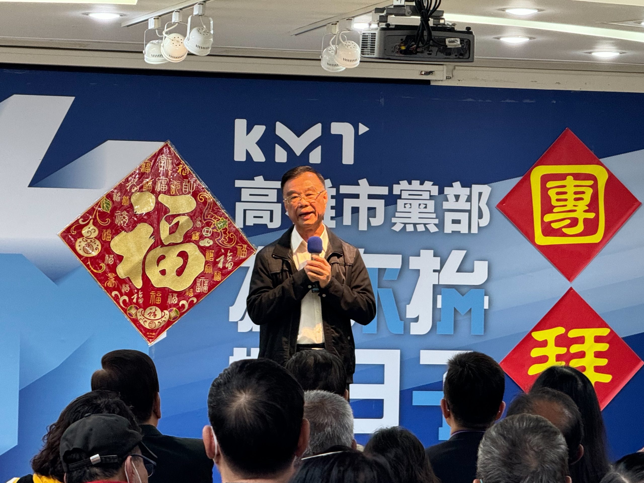 再戰市長！高市藍新春團拜：未來一起當柯志恩分身