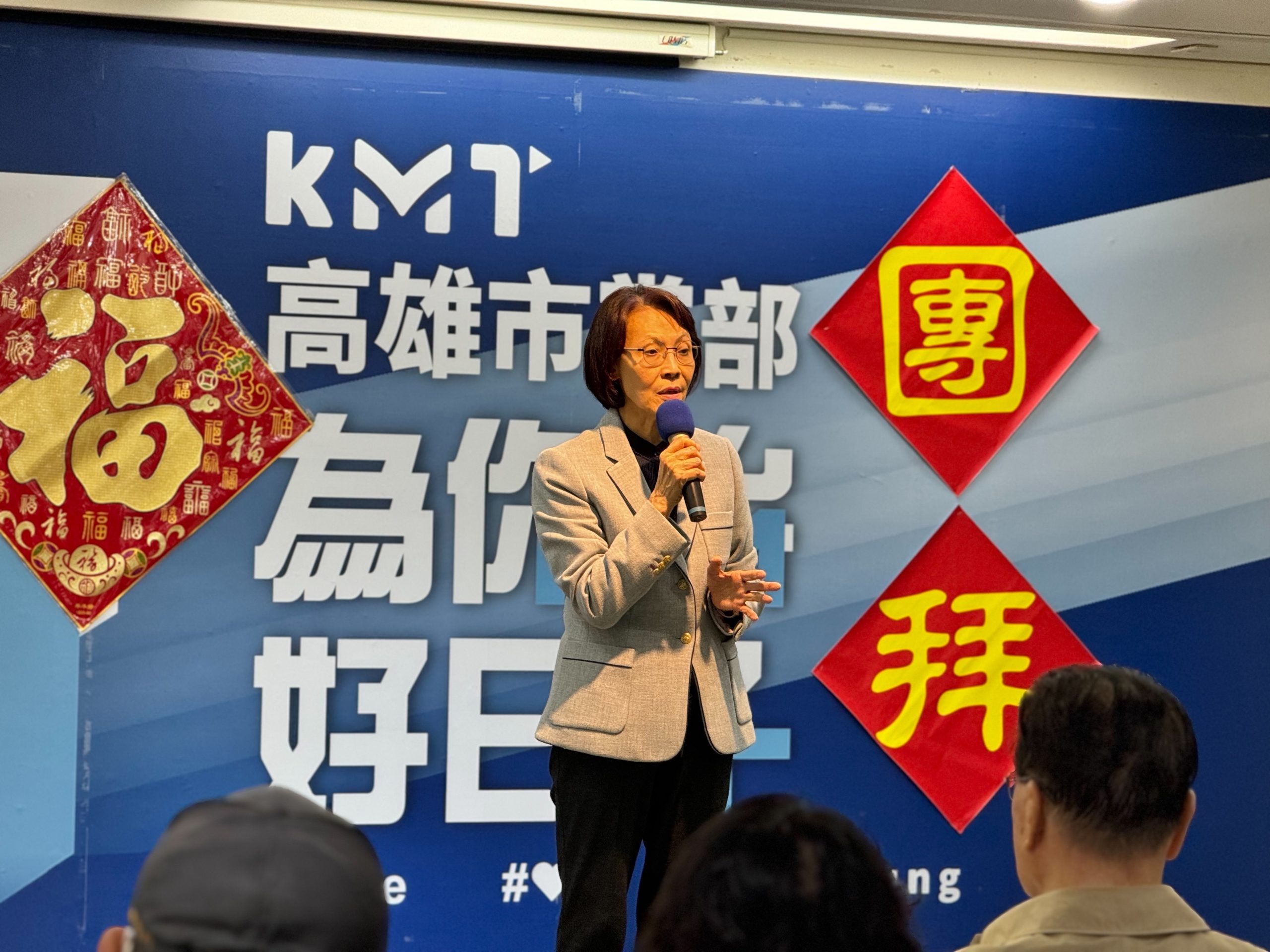 再戰市長！高市藍新春團拜：未來一起當柯志恩分身