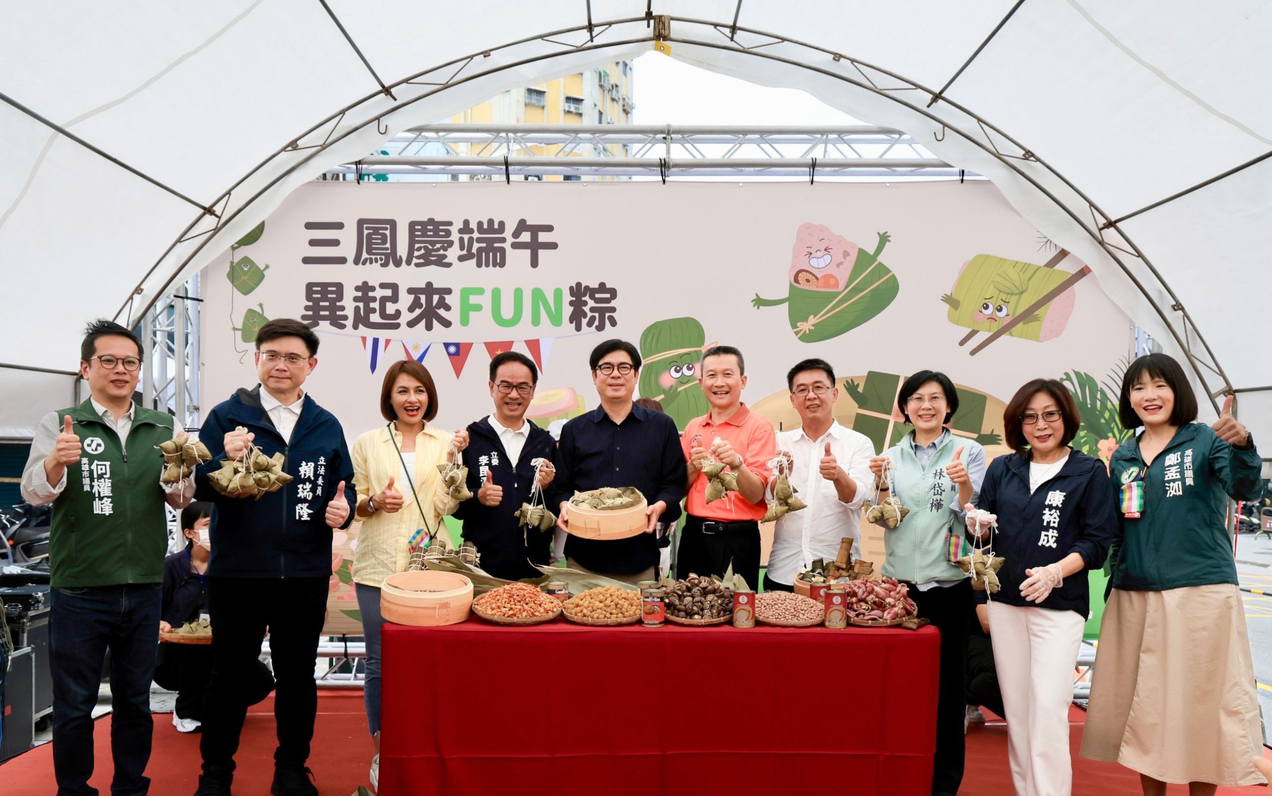 三鳳中街異國大FUN粽，東南亞特色粽子慶端午佳節