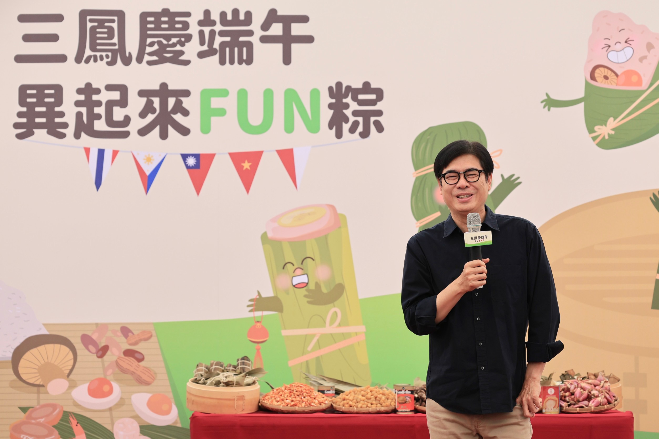 三鳳中街異國大FUN粽，東南亞特色粽子慶端午佳節