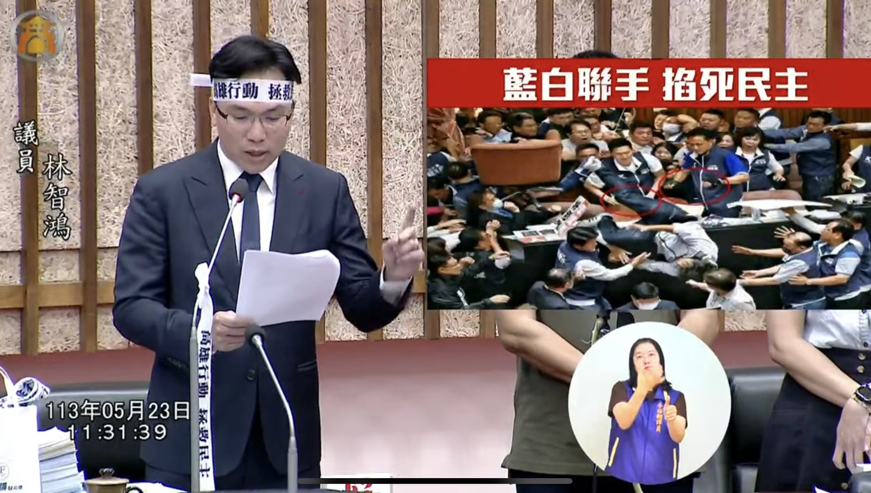 民進黨回批國民黨：睜眼說瞎話，根本假改革真濫權