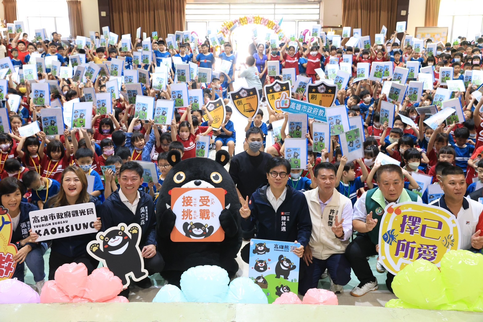 高雄校園迎新，「熊出沒走跳校園」巡迴計畫起跑