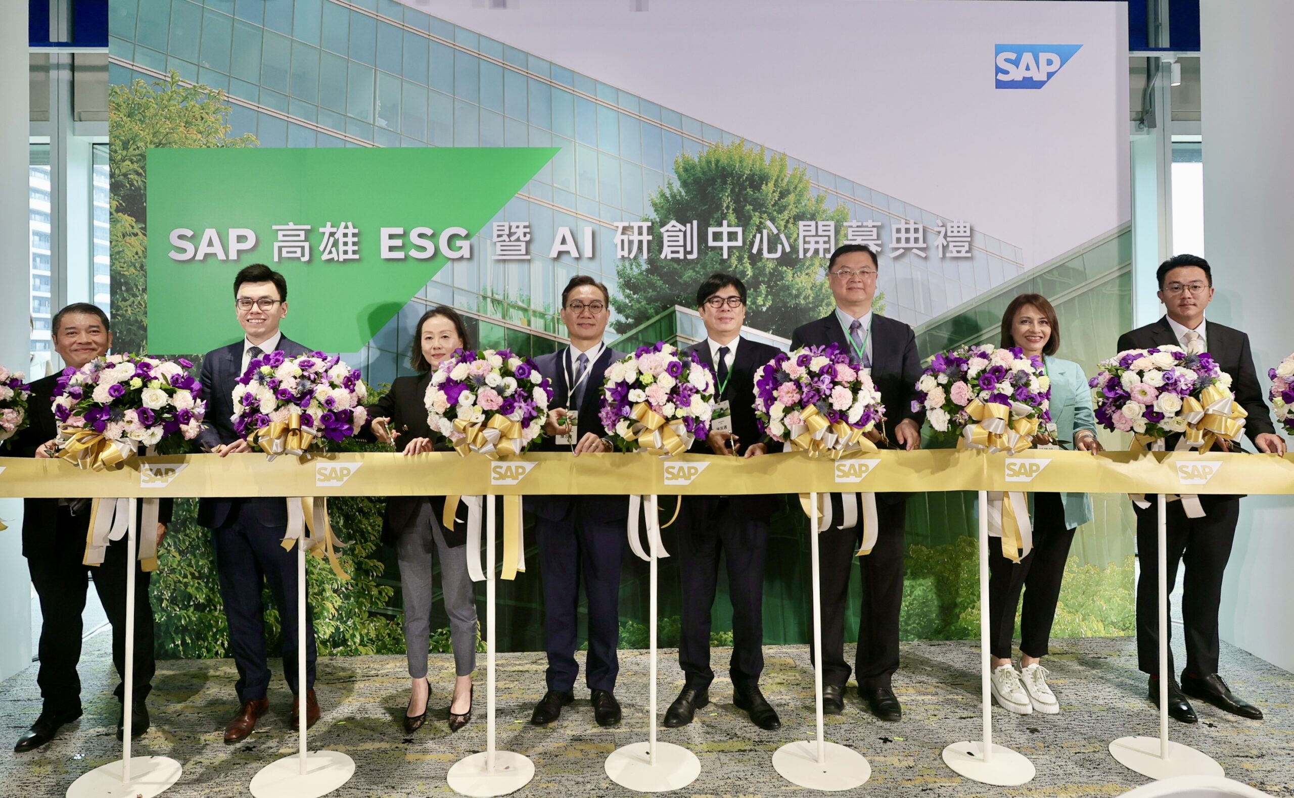 SAP 全球首座 ESG 與 AI 研創中心高雄亞灣開幕