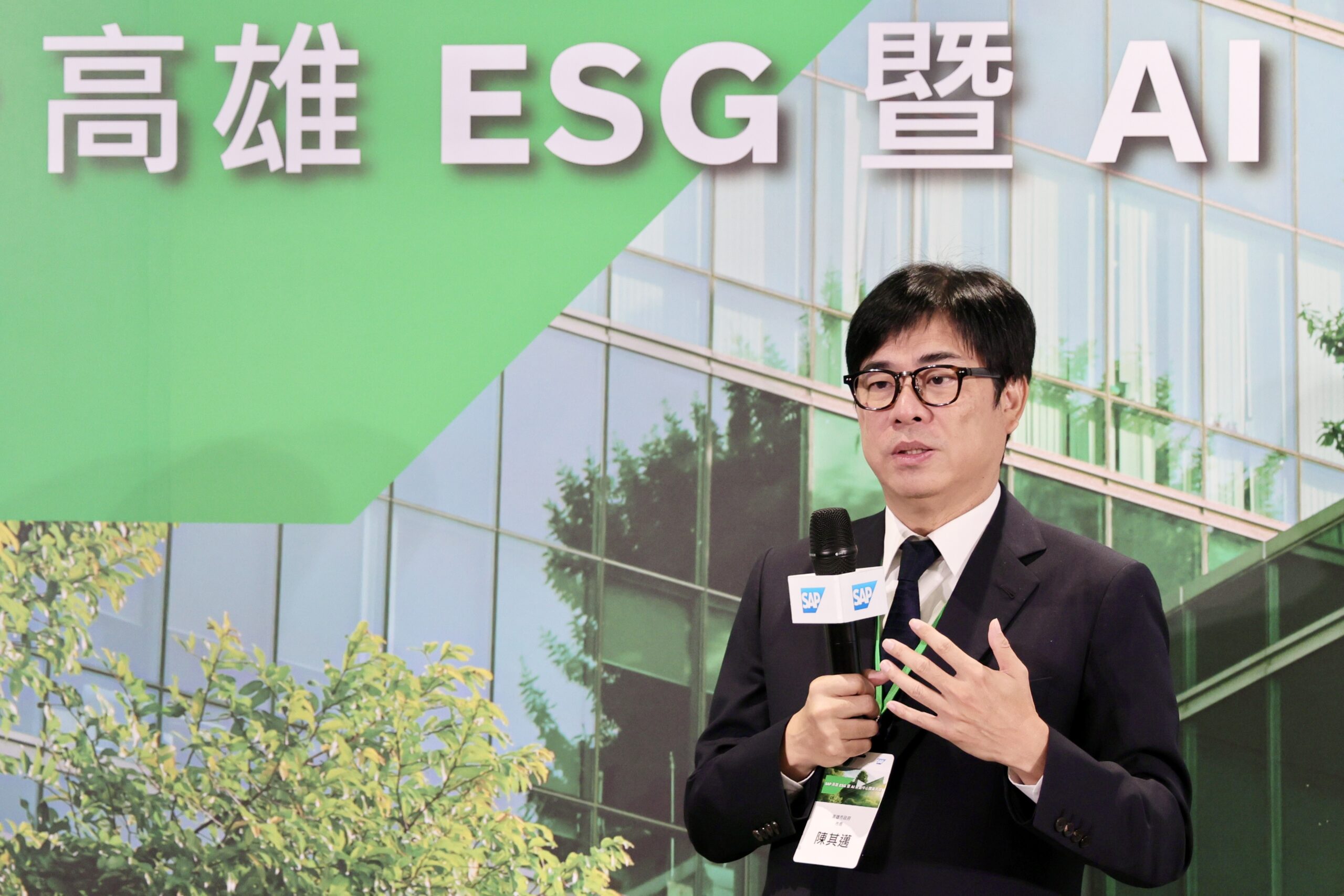 SAP 全球首座 ESG 與 AI 研創中心高雄亞灣開幕