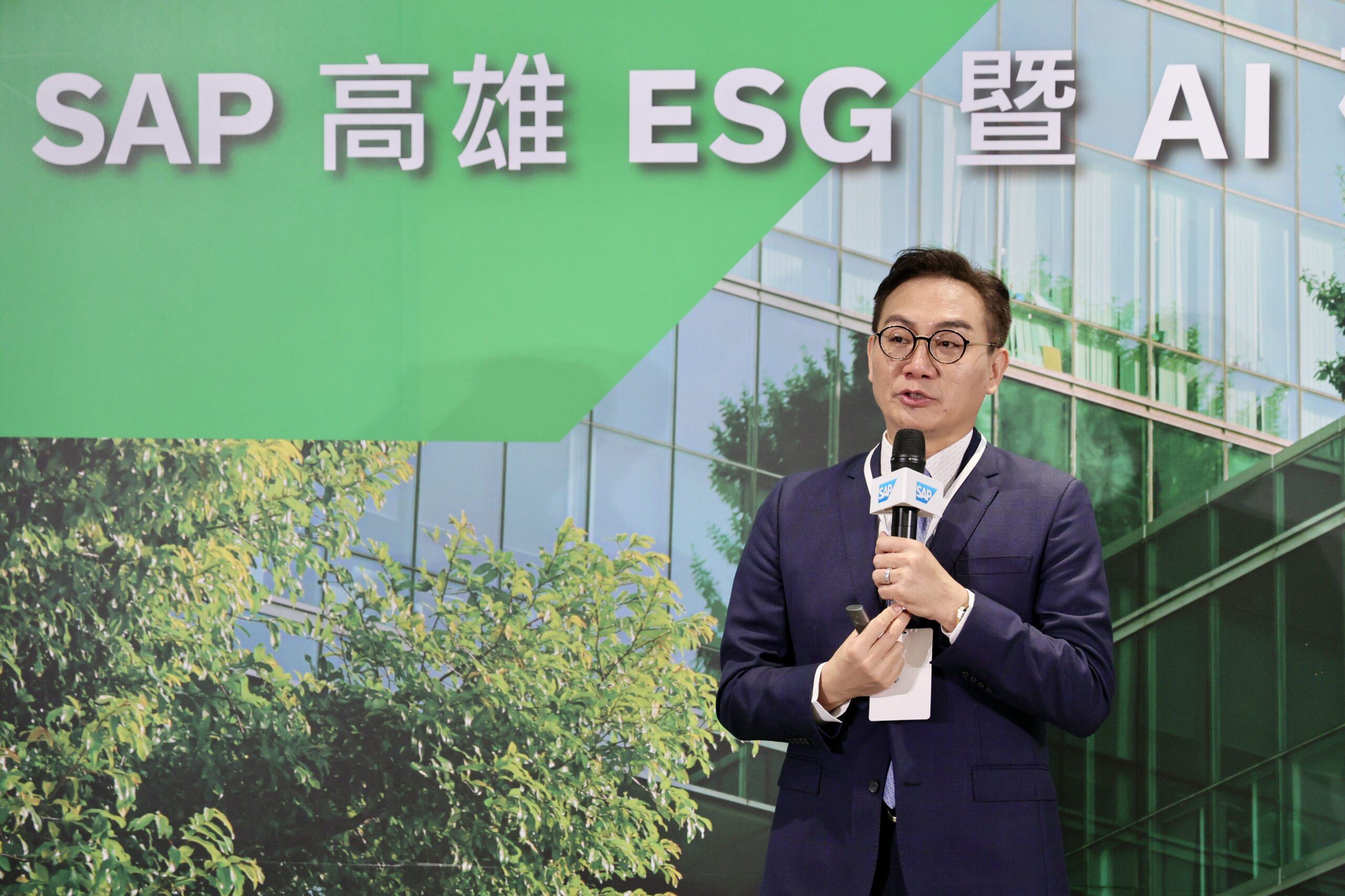 SAP 全球首座 ESG 與 AI 研創中心高雄亞灣開幕