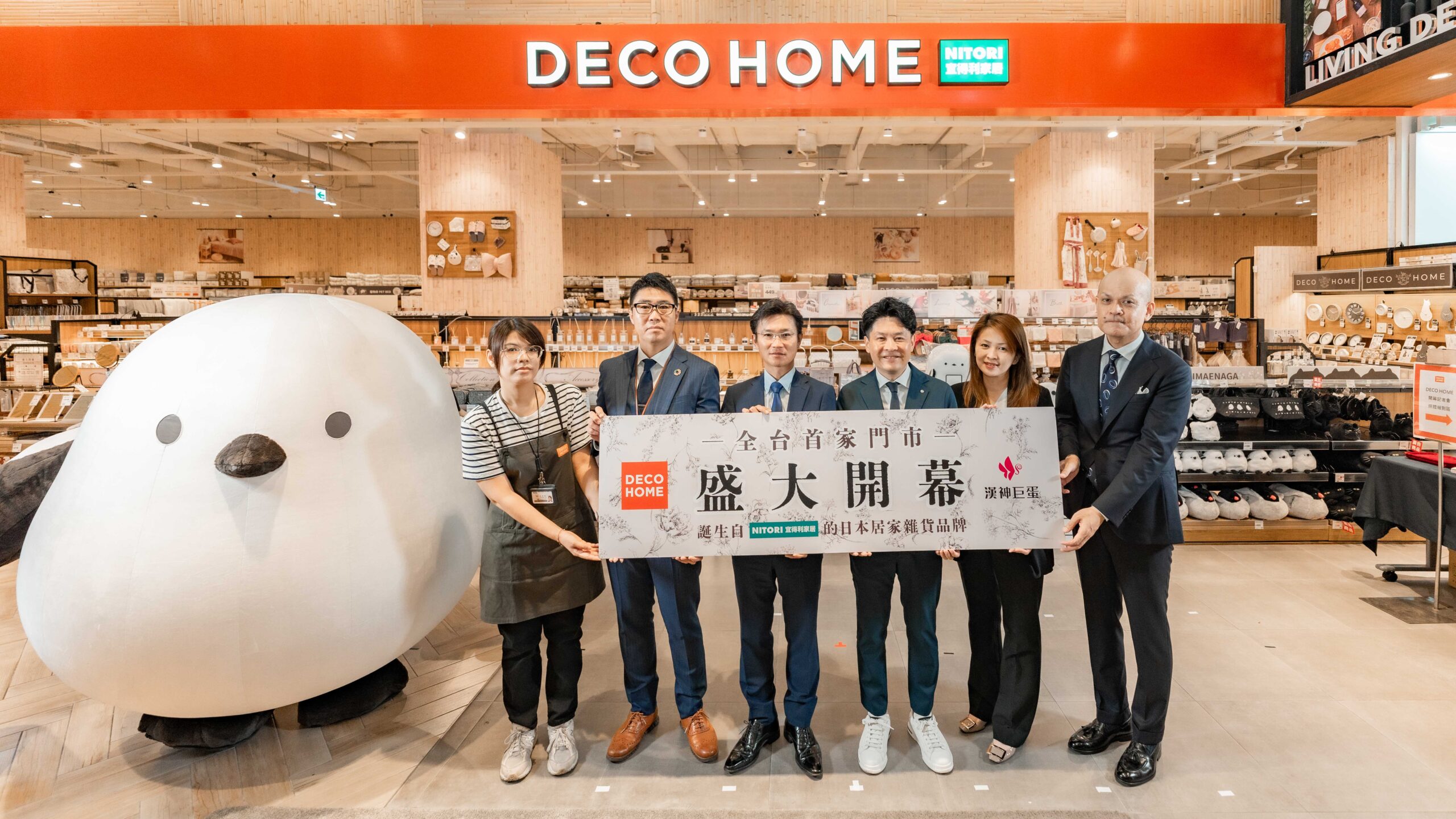 引領日系質感生活，DECO HOME台灣首店高雄開幕