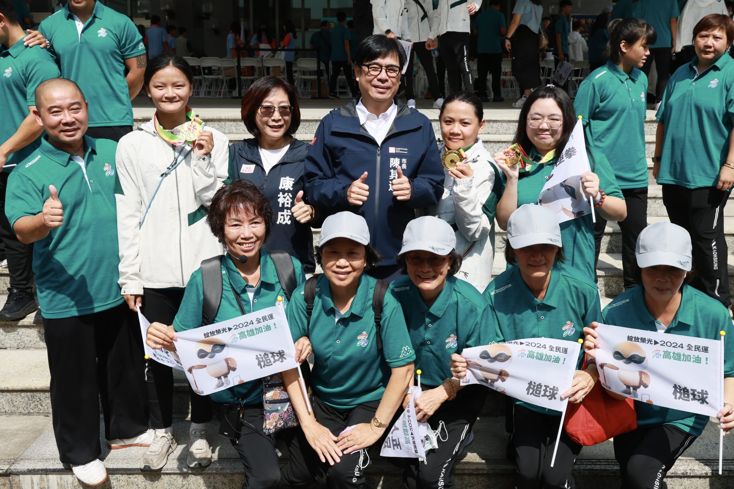 高雄選手授旗！全民運動會獎金加碼，1面金牌18萬